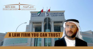 Ahmed Abdul Karim Bin Eid; Full Service Law Firm; English & Arabic; Dubai, U.A.E.